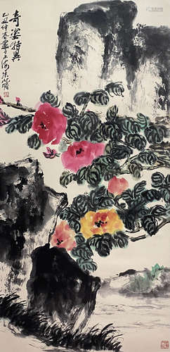 Chinese Flower and Bird Painting Paper Scroll