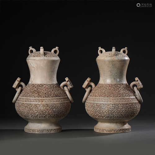 A PAIR OF CHINESE HAN DYNASTY CHIKUPAI JADE AMPHORA