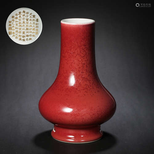 CHINESE QING DYNASTY QIANLONG PERIOD PALACE JI RED GLAZE FLA...