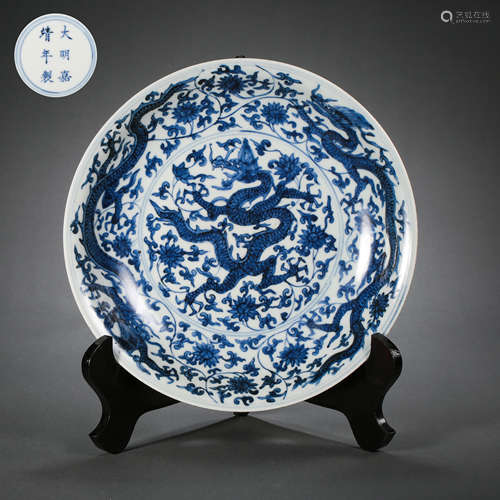 BLUE AND WHITE DRAGON PLATE, JIAJING PERIOD, MING DYNASTY