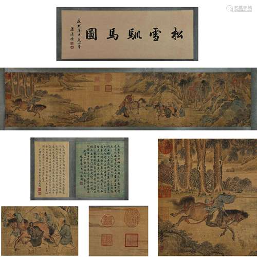 ANCIENT CHINESE PAINTING AND CALLIGRAPHY