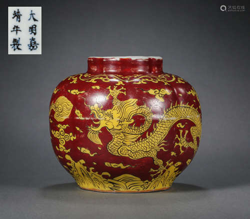 CHINESE DRAGON POT, JIAJING PERIOD, MING DYNASTY