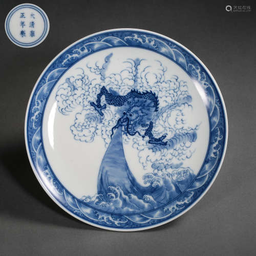 BLUE AND WHITE DRAGON PLATE FROM YONGZHENG PERIOD, QING DYNA...