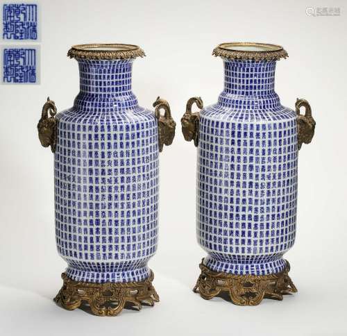 A PAIR OF CHINESE QING DYNASTY QIANLONG PERIOD BLUE AND WHIT...