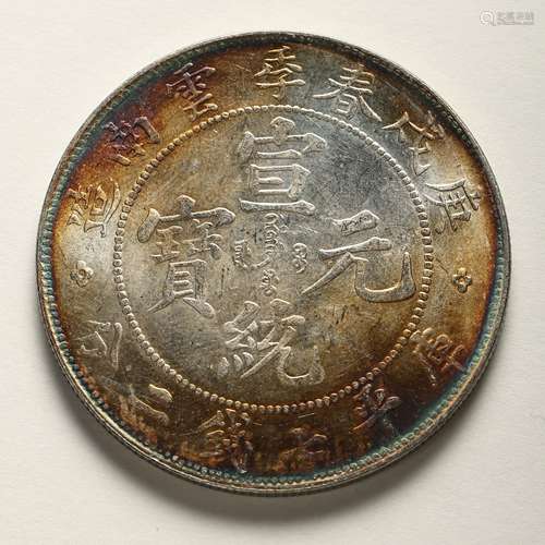 CHINESE PURE SILVER COIN, QING DYNASTY