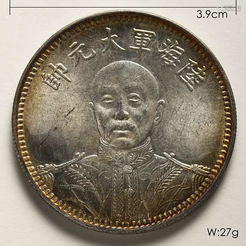 CHINESE PURE SILVER COIN, QING DYNASTY