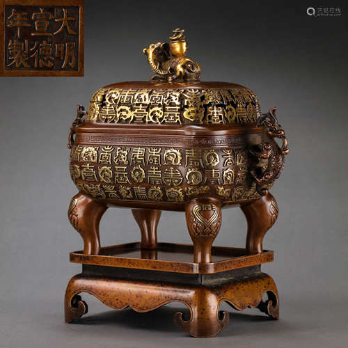 COPPER AROMATHERAPY BURNER, XUANDE PERIOD, MING DYNASTY, CHI...