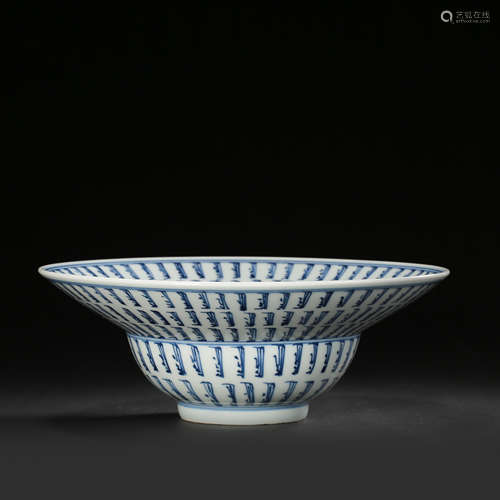 CHINESE QING DYNASTY BLUE AND WHITE CINDER BUCKET