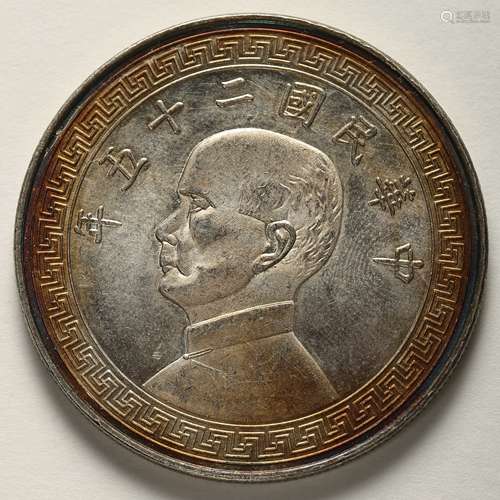 CHINESE PURE SILVER COIN, QING DYNASTY