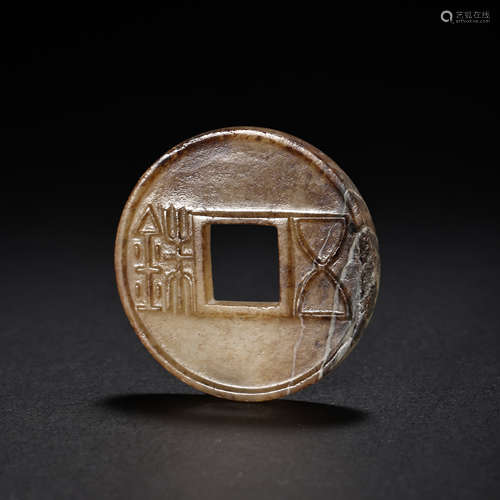 CHINESE HAN DYNASTY HETIAN JADE COIN