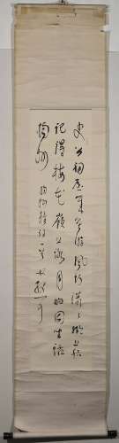 ANCIENT CHINESE CALLIGRAPHY