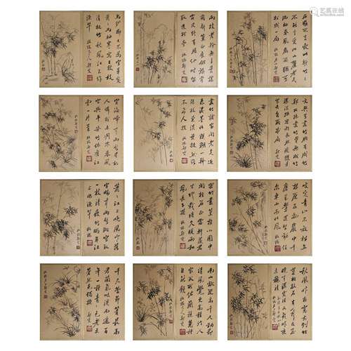 ANCIENT CHINESE PAINTING AND CALLIGRAPHY