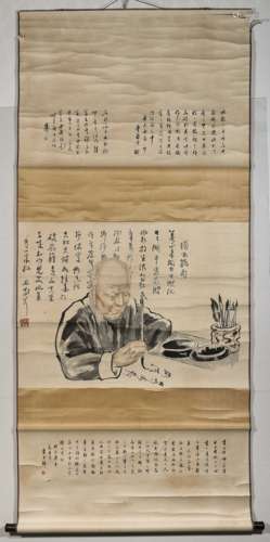 ANCIENT CHINESE PAINTING AND CALLIGRAPHY