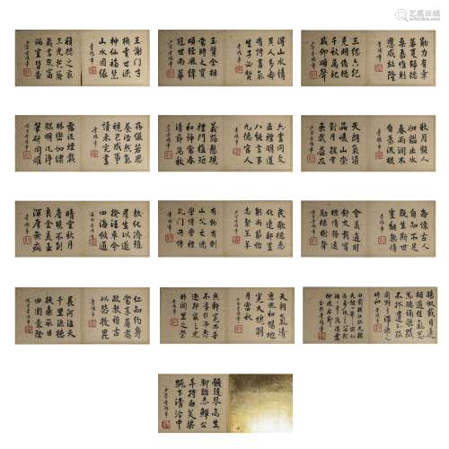 ANCIENT CHINESE CALLIGRAPHY