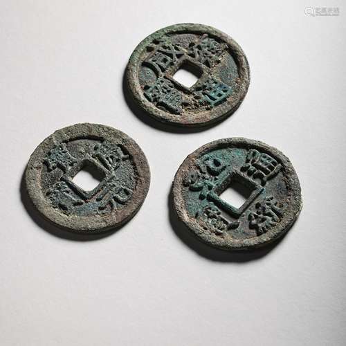 ANCIENT CHINESE BRONZE COINS