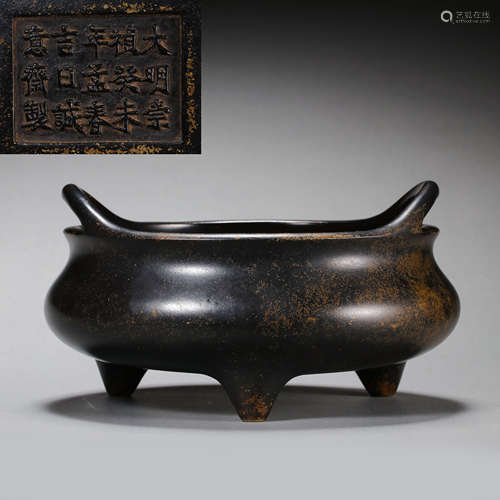 CHONGZHEN BRONZE INCENSE BURNER, MING DYNASTY