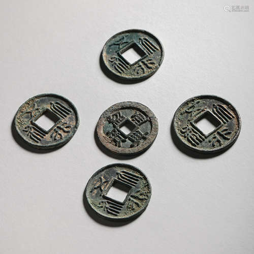 A GROUP OF BRONZE COINS FROM THE SONG DYNASTY, CHINA