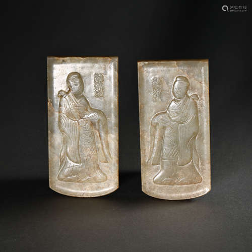 A PAIR OF CHINESE LIAO DYNASTY KHITAN HETIAN JADES