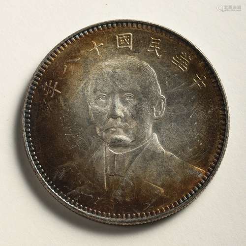 CHINESE PURE SILVER COIN, QING DYNASTY