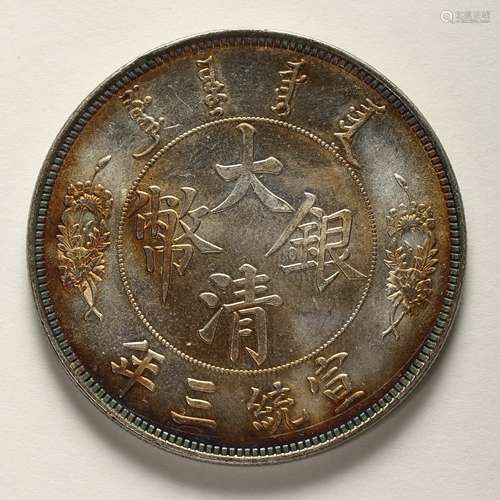 CHINESE PURE SILVER COIN, QING DYNASTY