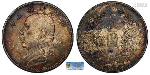 1914中华民国三年造袁世凯像壹圆PCGS AU92 Detail