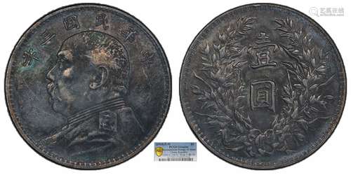 1914中华民国三年造袁世凯像壹圆 浅O版PCGS AU97 Detail