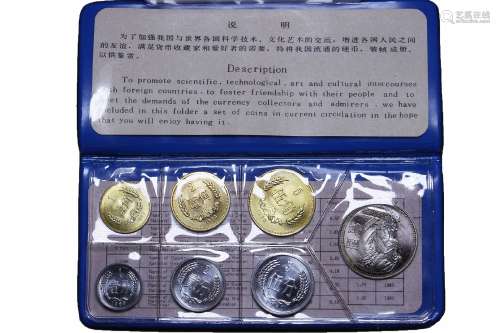 1980 中国人民银行精制长城套币