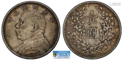 1914中华民国三年造袁世凯像壹圆PCGS XF40