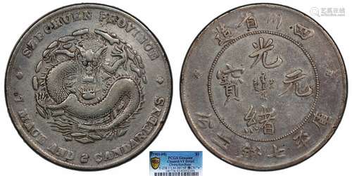 1901四川省造光绪元宝库平七钱二分PCGS VF92 Detail