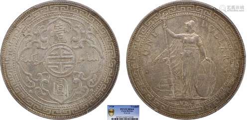 1930站洋PCGS MS64