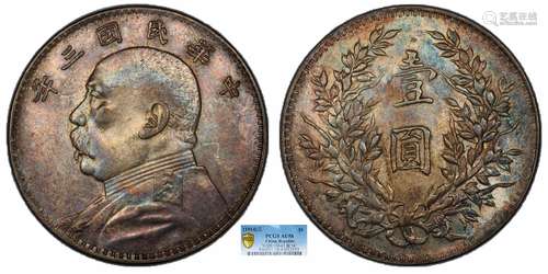 1914中华民国三年造袁世凯像壹圆PCGS AU58