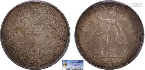 1930站洋PCGS MS64+