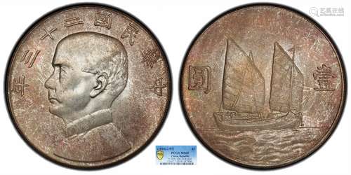 1934中华民国二十三年船洋壹圆PCGS MS65