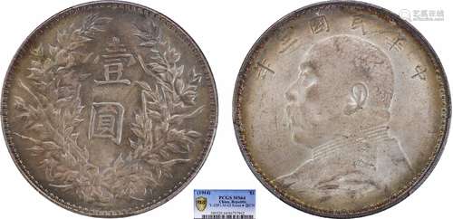 1914中华民国三年袁世凯像壹圆 三角元PCGS MS64