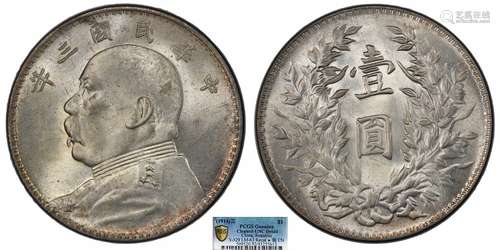 1914中华民国三年造袁世凯像壹圆三角元 修肩章PCGS UNC92 Detail