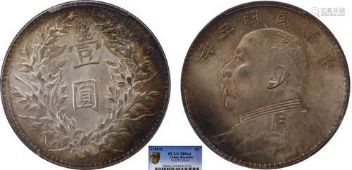 1914中华民国三年袁世凯像壹圆 三角元PCGS MS64