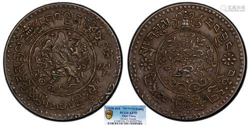 1935三松 错版 复打PCGS AU55