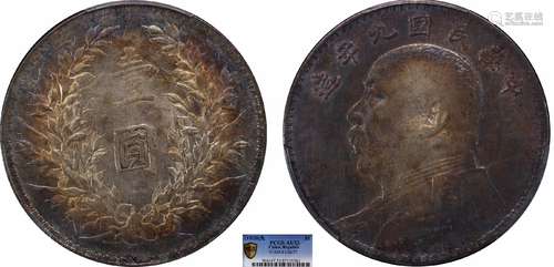 1920中华民国九年造袁世凯像壹圆 中发版PCGS AU53