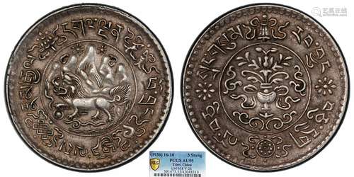 1936三松 PCGS AU55