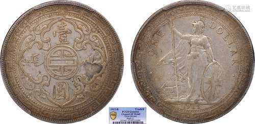 1912站洋PCGS XF92 Detail