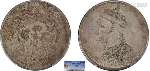 1939四川卢比四期PCGS XF40