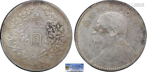 1920中华民国九年造袁世凯像壹圆 中发错版 磨具脱皮PCGS AU93 De...