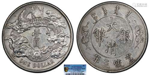 1911大清银币宣统三年壹圆PCGS XF92 Detail