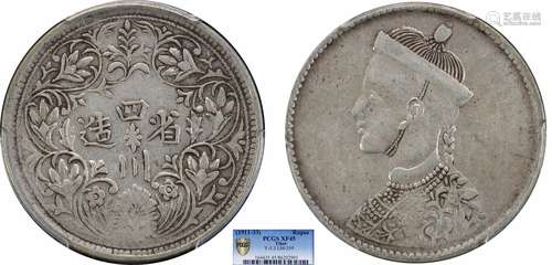 1911四川一期卢比PCGS XF45