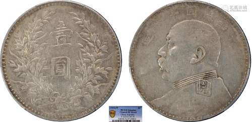 1921中华民国十年造袁世凯像壹圆十年八背 下五珠PCGS XF92 Detai...