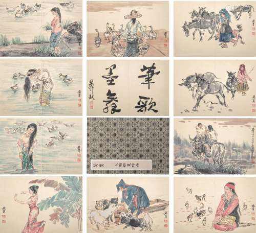 中國古代書畫