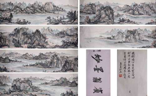 中國古代書畫長卷