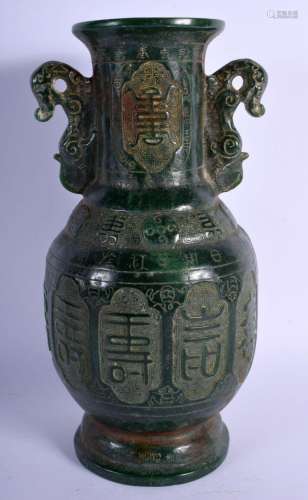 A CHINESE CARVED JADE TYPE TWIN HANDLED VASE 20th Century. 2...
