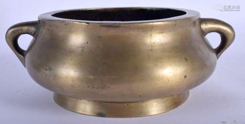 AN 18TH CENTURY CHINESE TWIN HANDLED BRONZE CENSER Qing, bea...