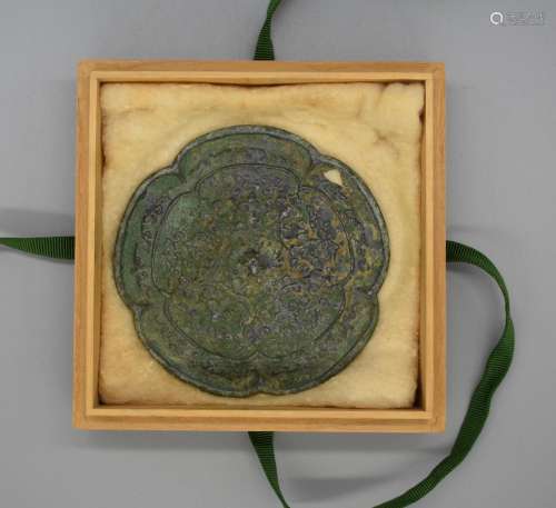 Rare Korean Five-lobed Bronze Mirror (Compare to Brooklyn Mu...